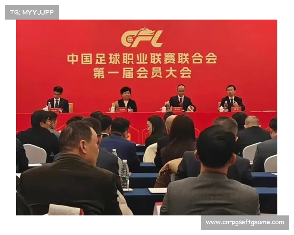 中超联赛实施管办分离体制 足协全面负责运营管理