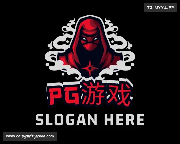 知道pg游戏